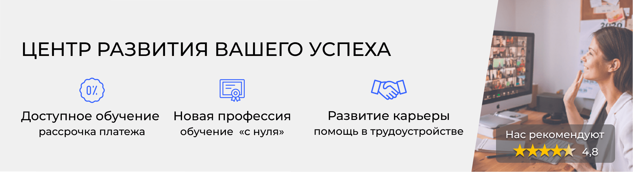 Курсы кадровиков в Брянске. Расписание и цены обучения в «ЭмМенеджмент»